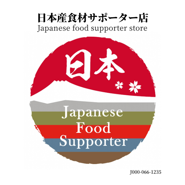 Images/Blog/FoEMCwTH-日本産食材サポーター店ロゴ.jpg